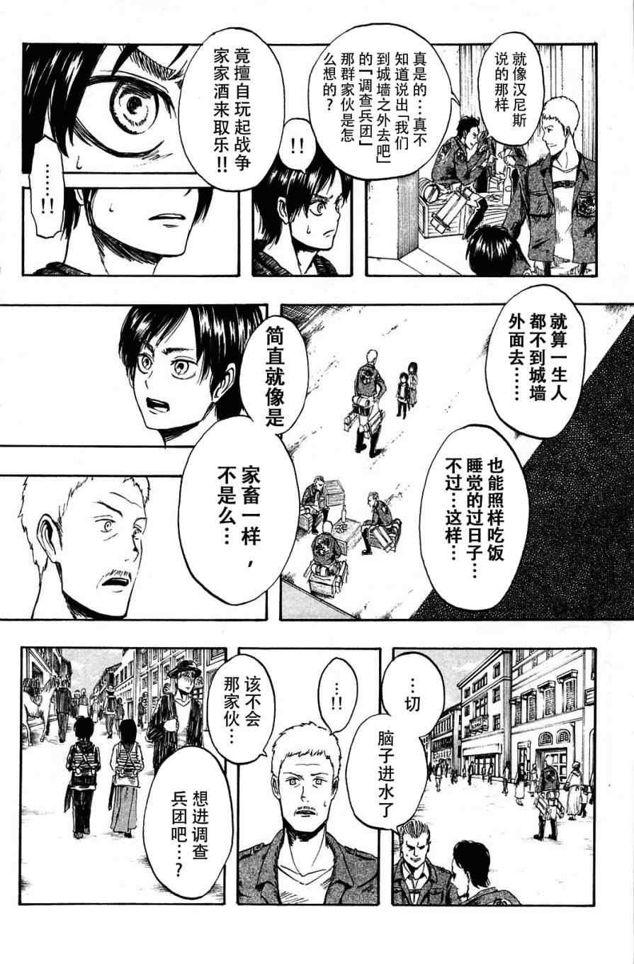 第1卷