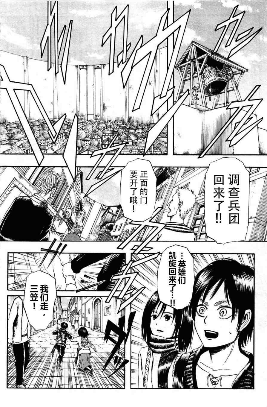 第1卷