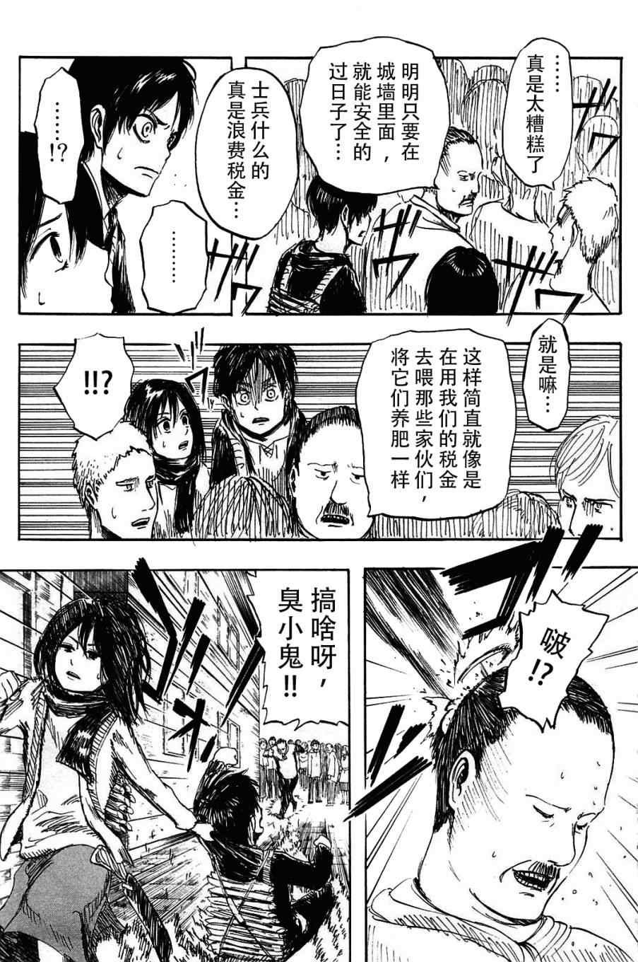 第1卷