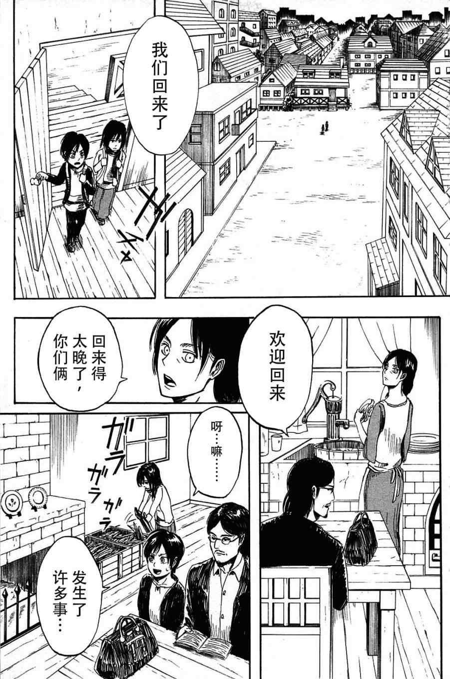 第1卷
