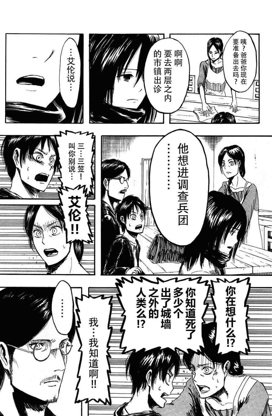第1卷