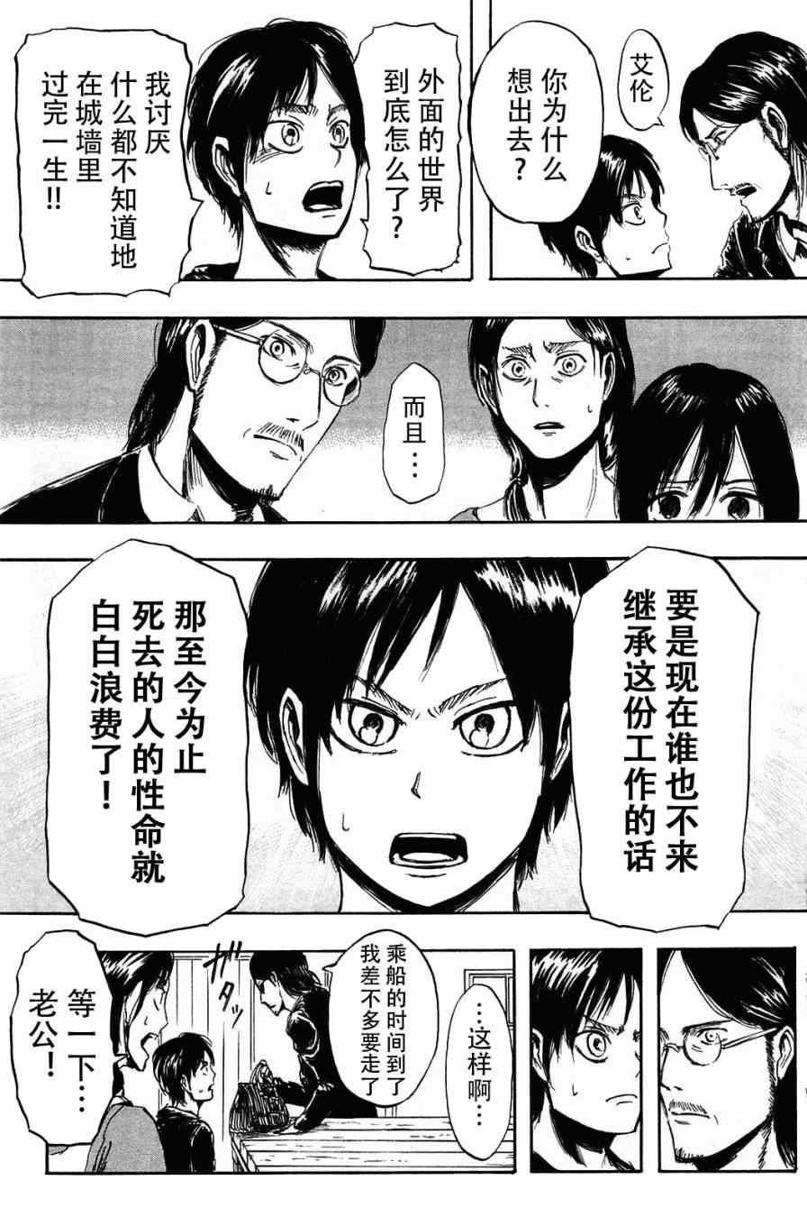 第1卷