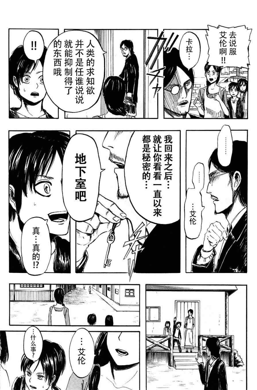 第1卷