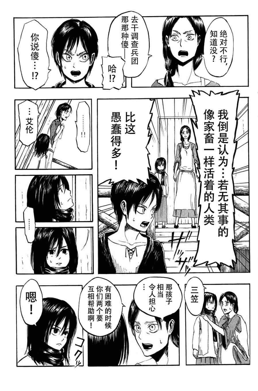 第1卷
