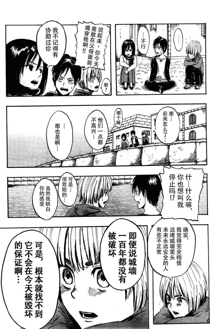 第1卷