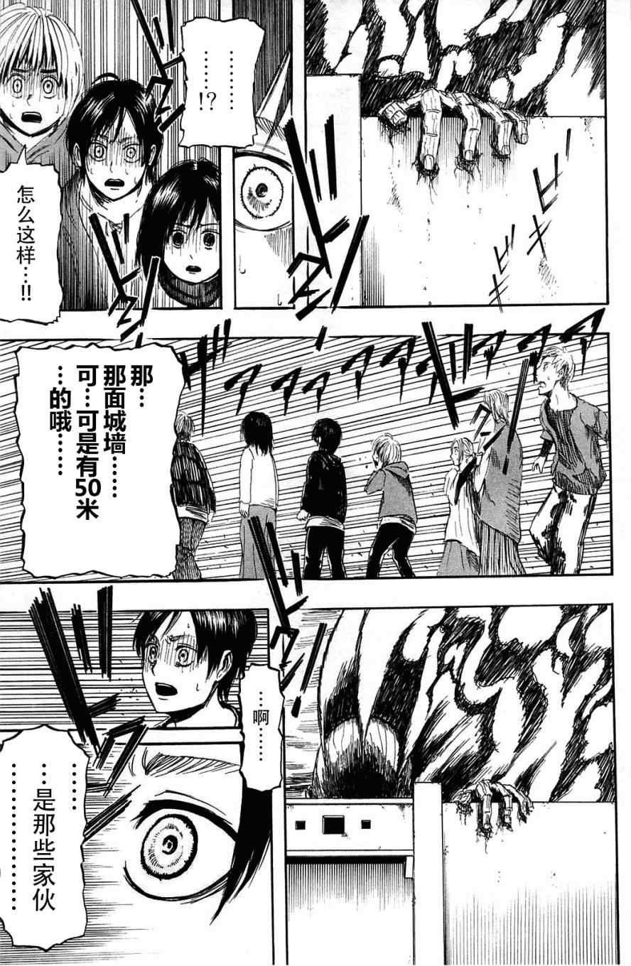 第1卷