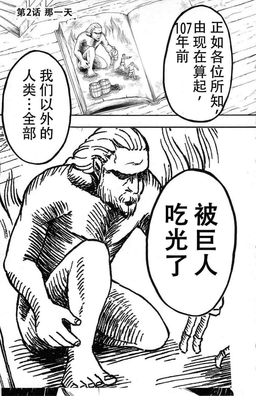 第1卷