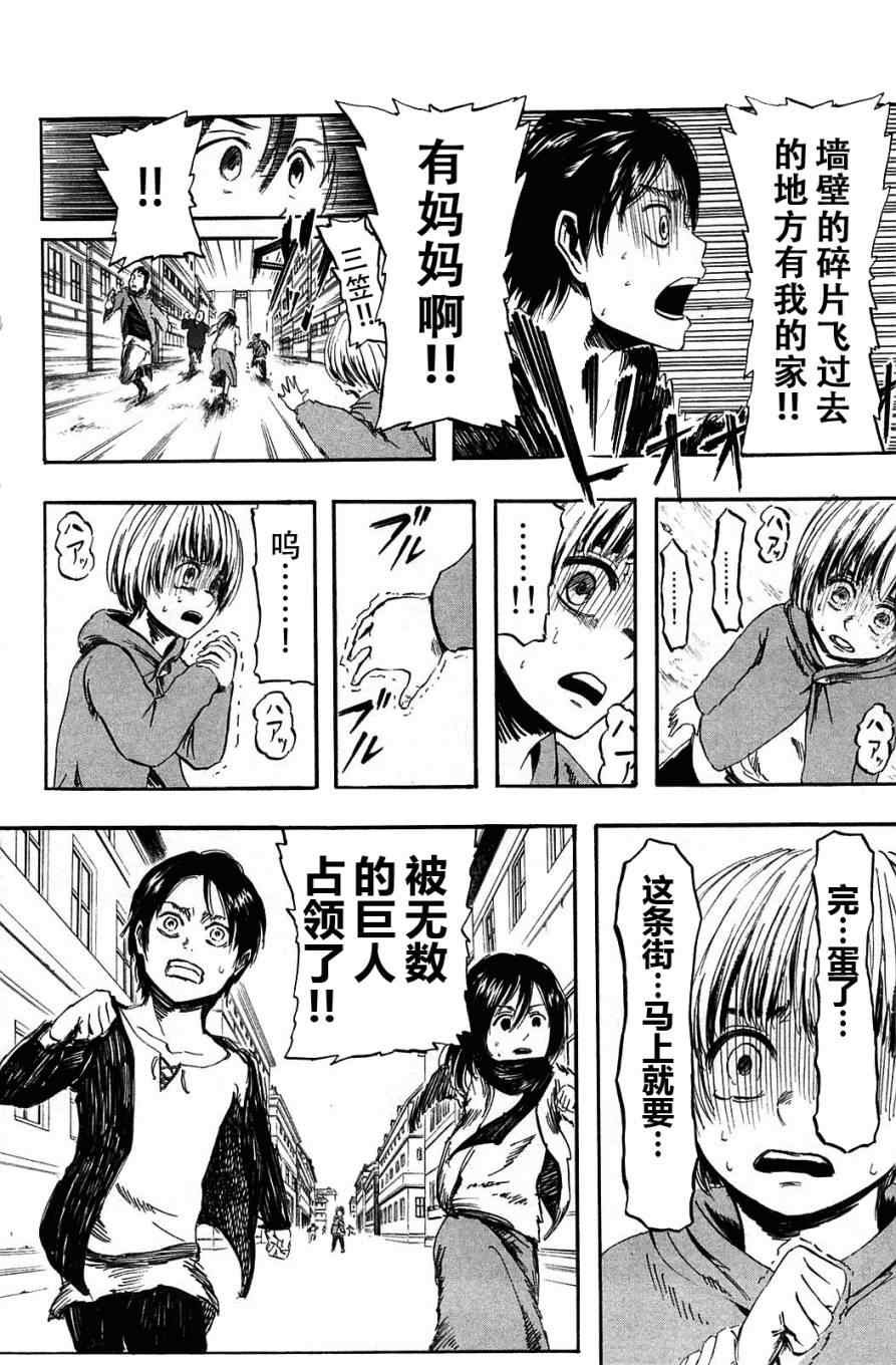 第1卷