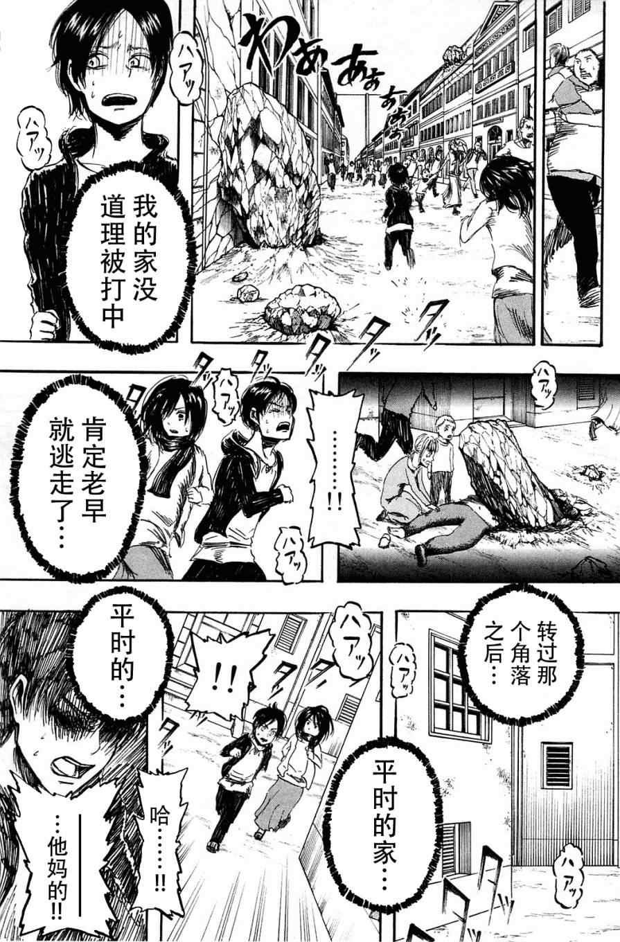 第1卷
