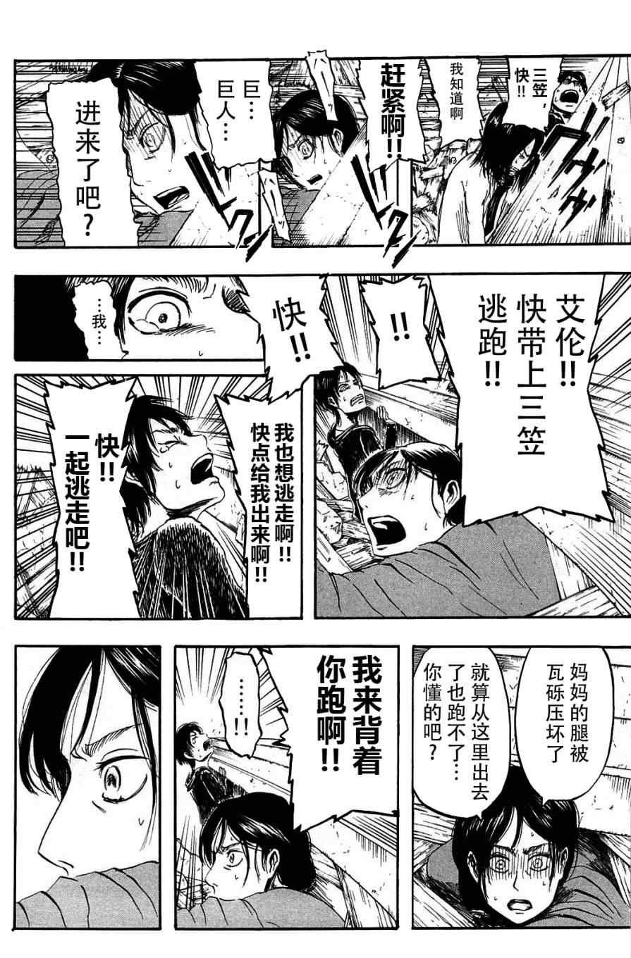 第1卷