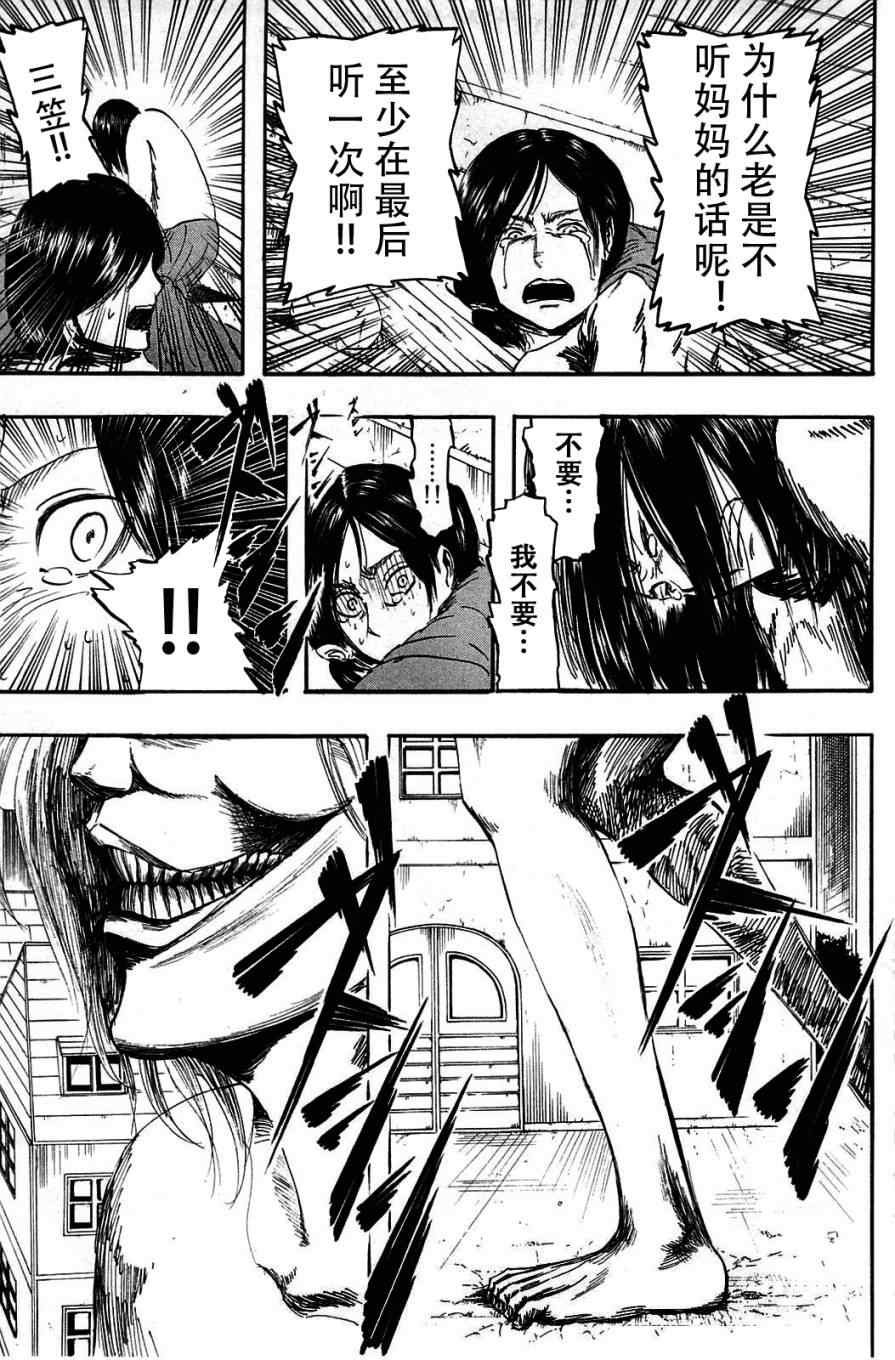 第1卷