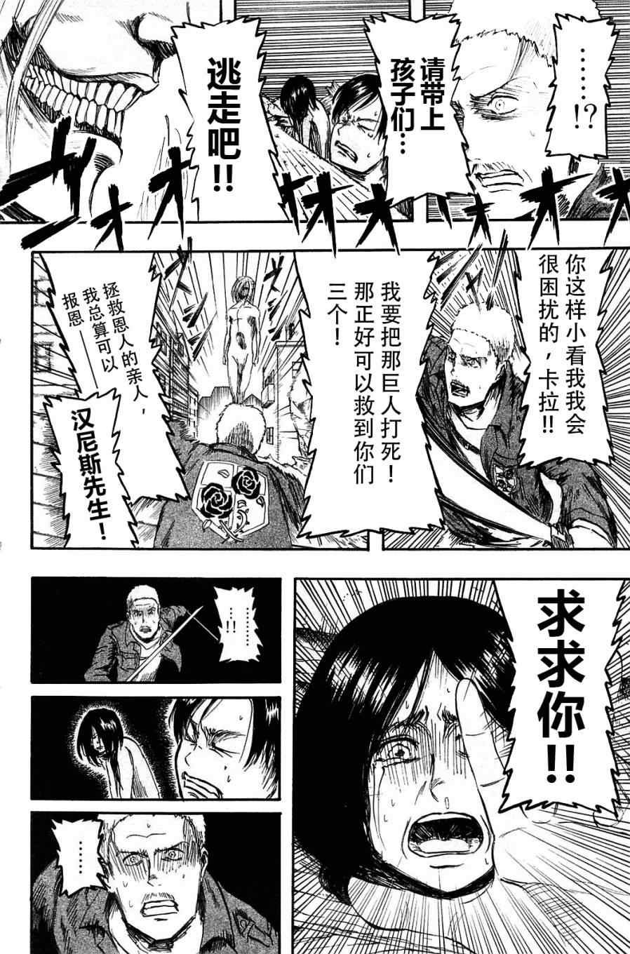 第1卷