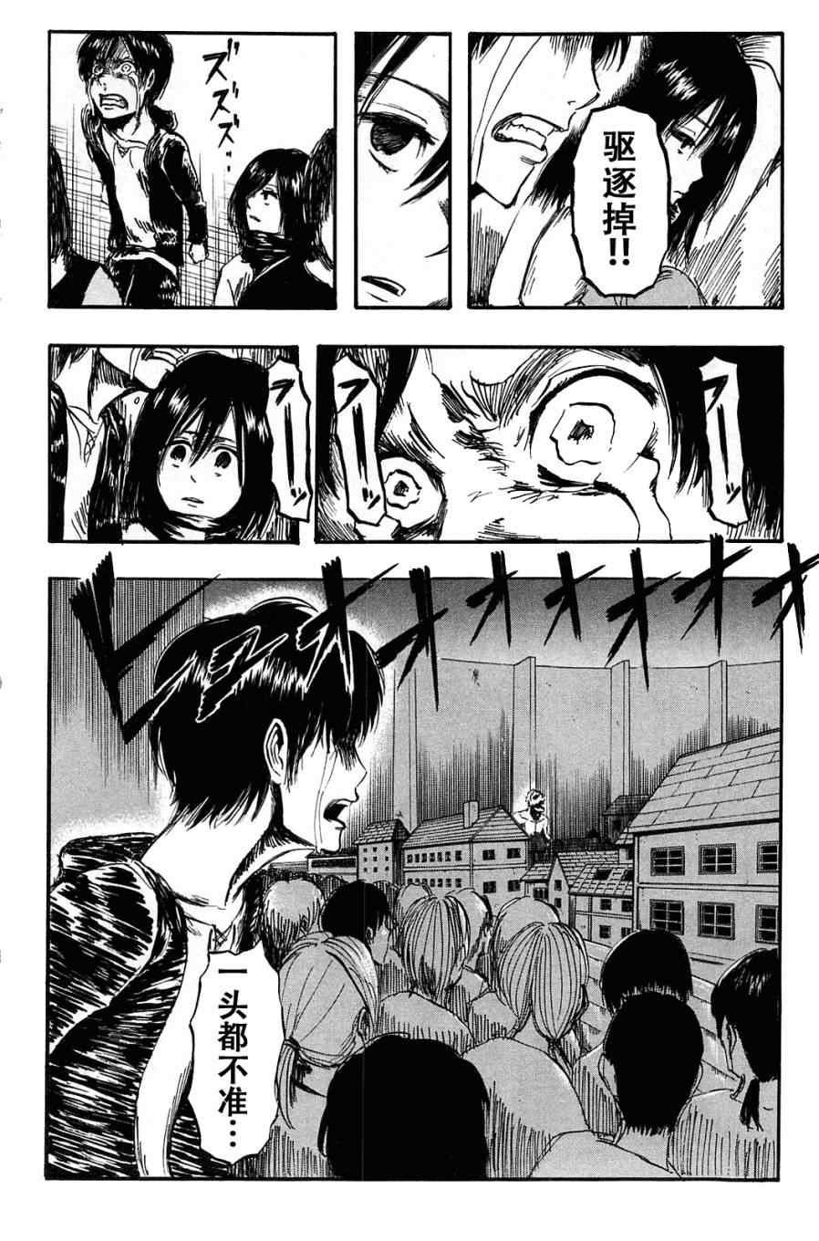 第1卷