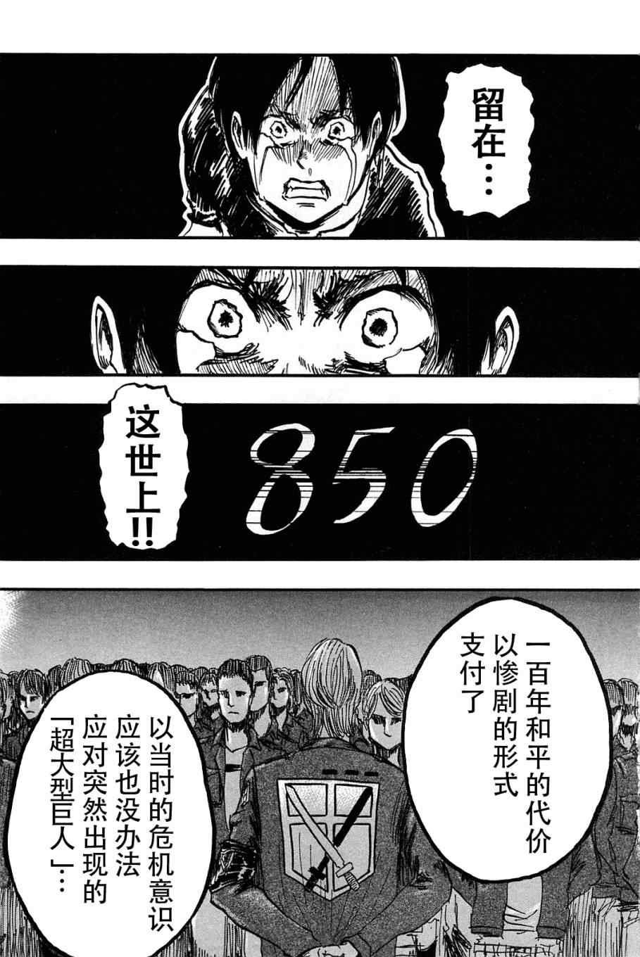第1卷