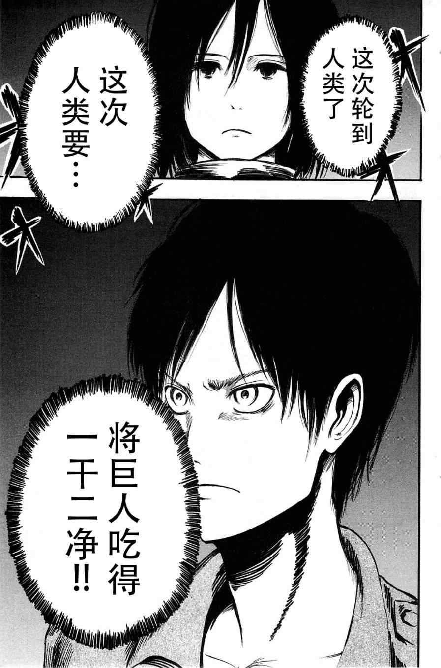 第1卷