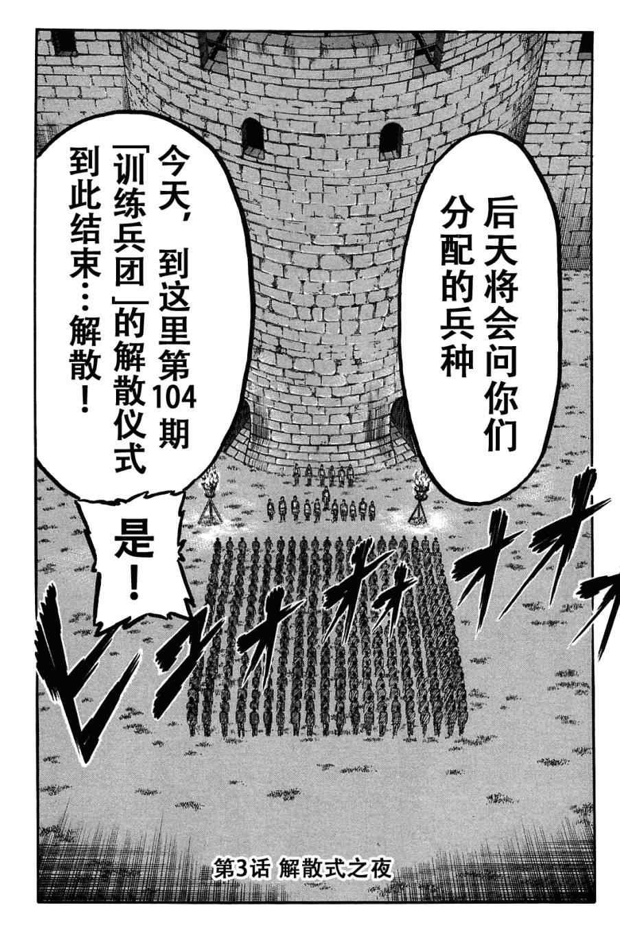 第1卷