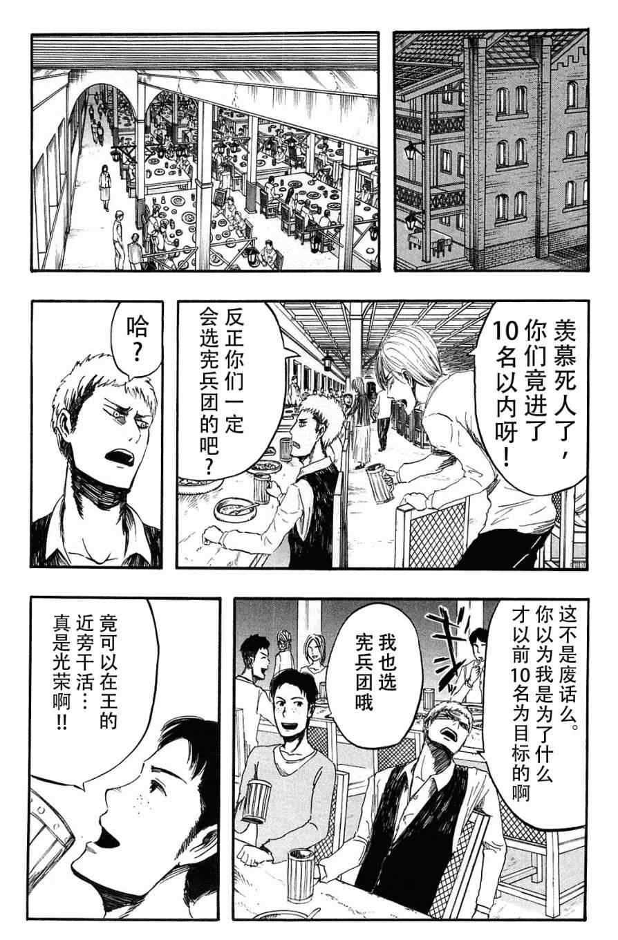 第1卷