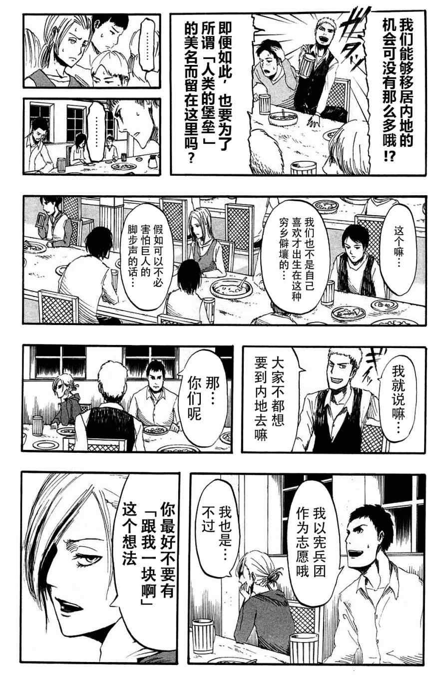 第1卷
