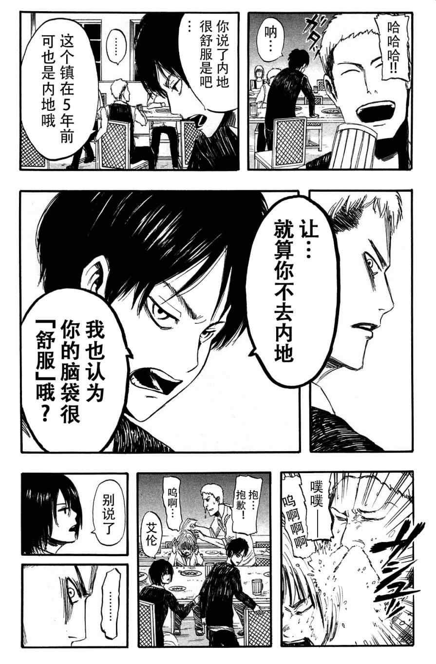 第1卷