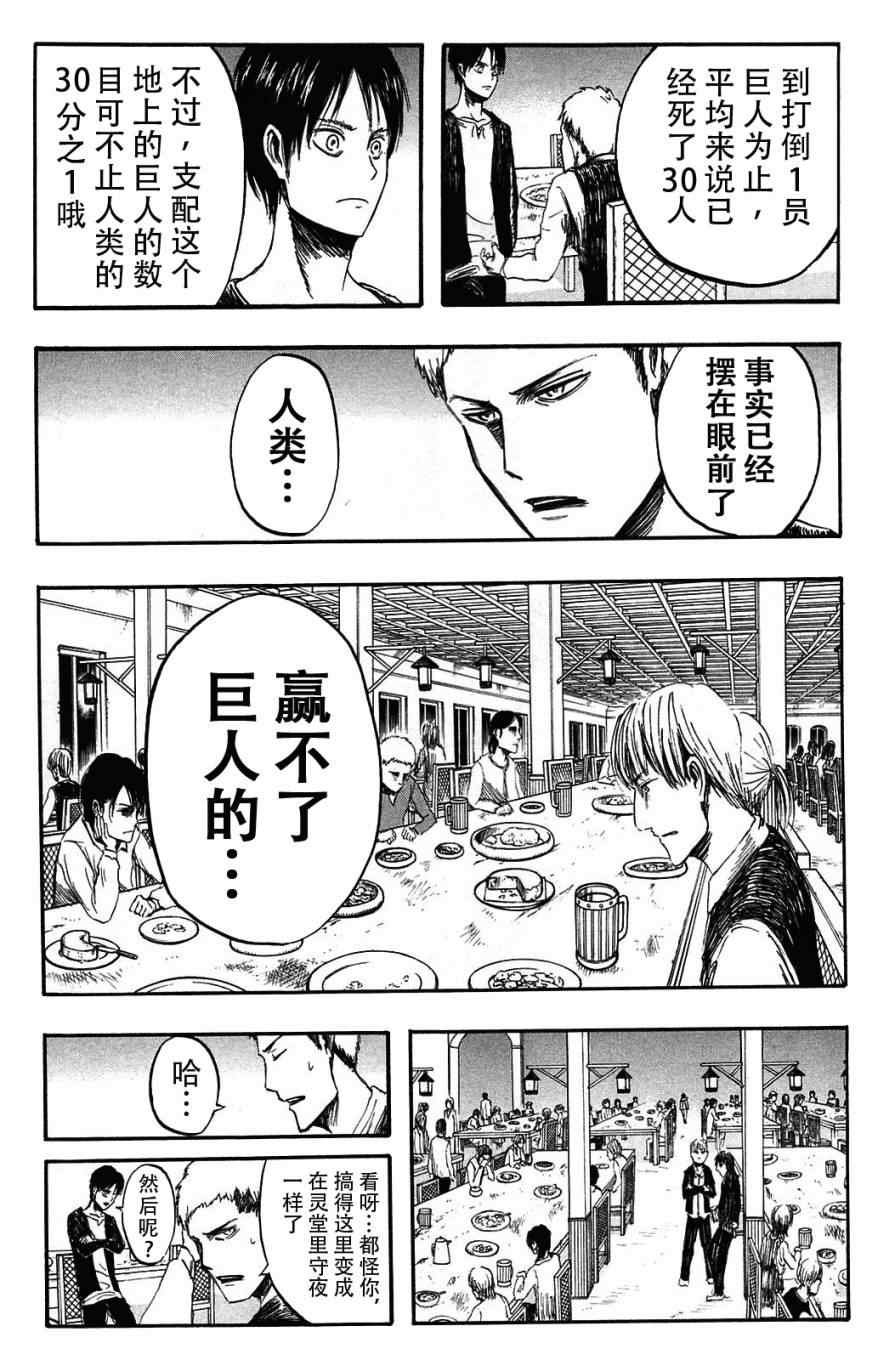 第1卷