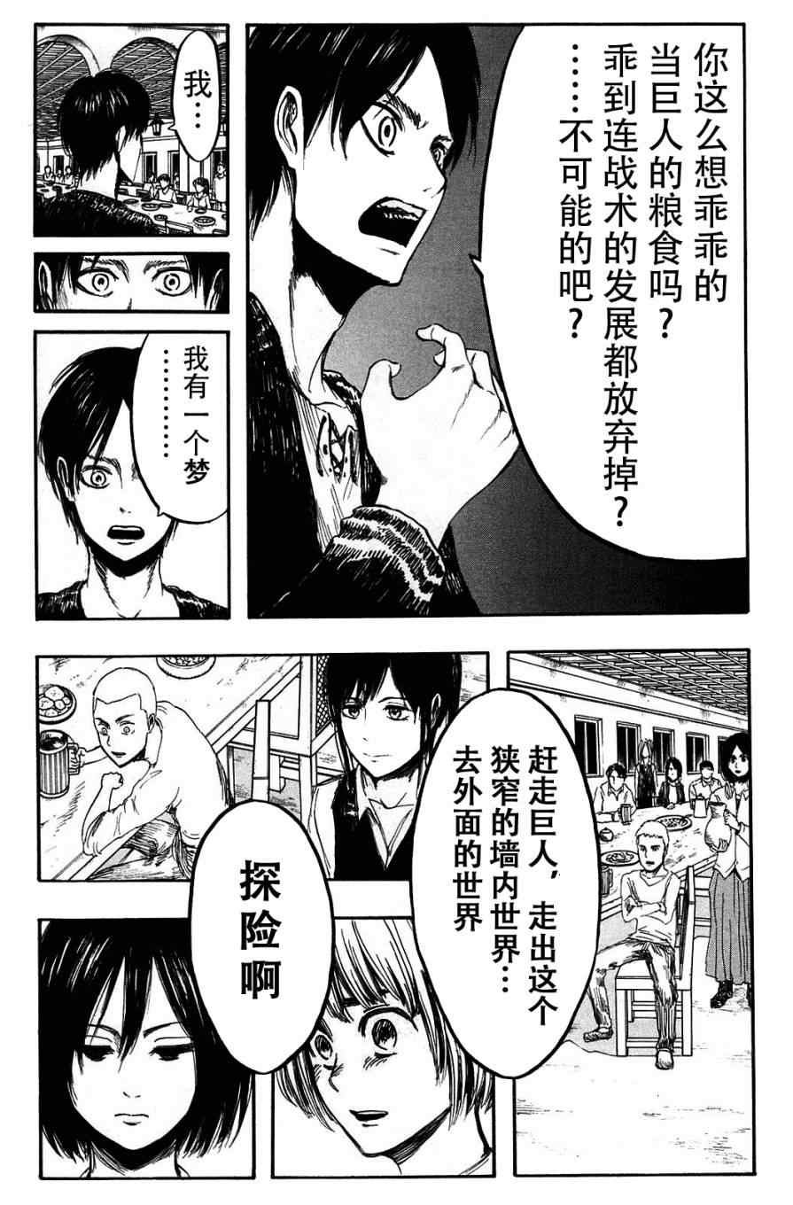 第1卷