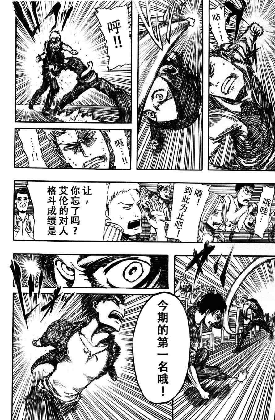 第1卷