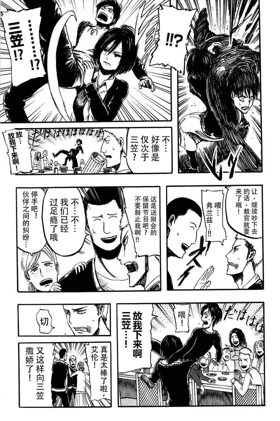 第1卷