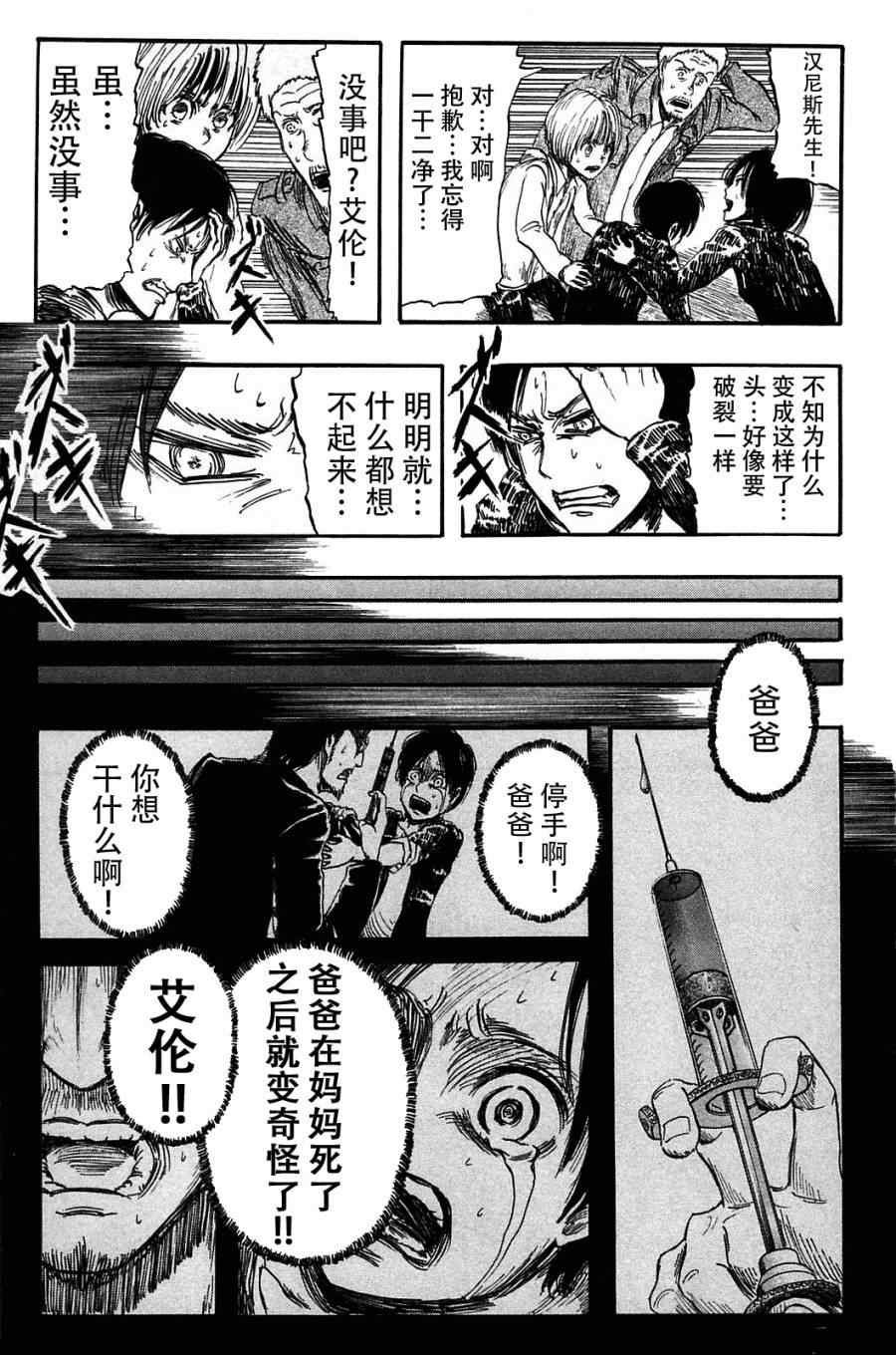 第1卷
