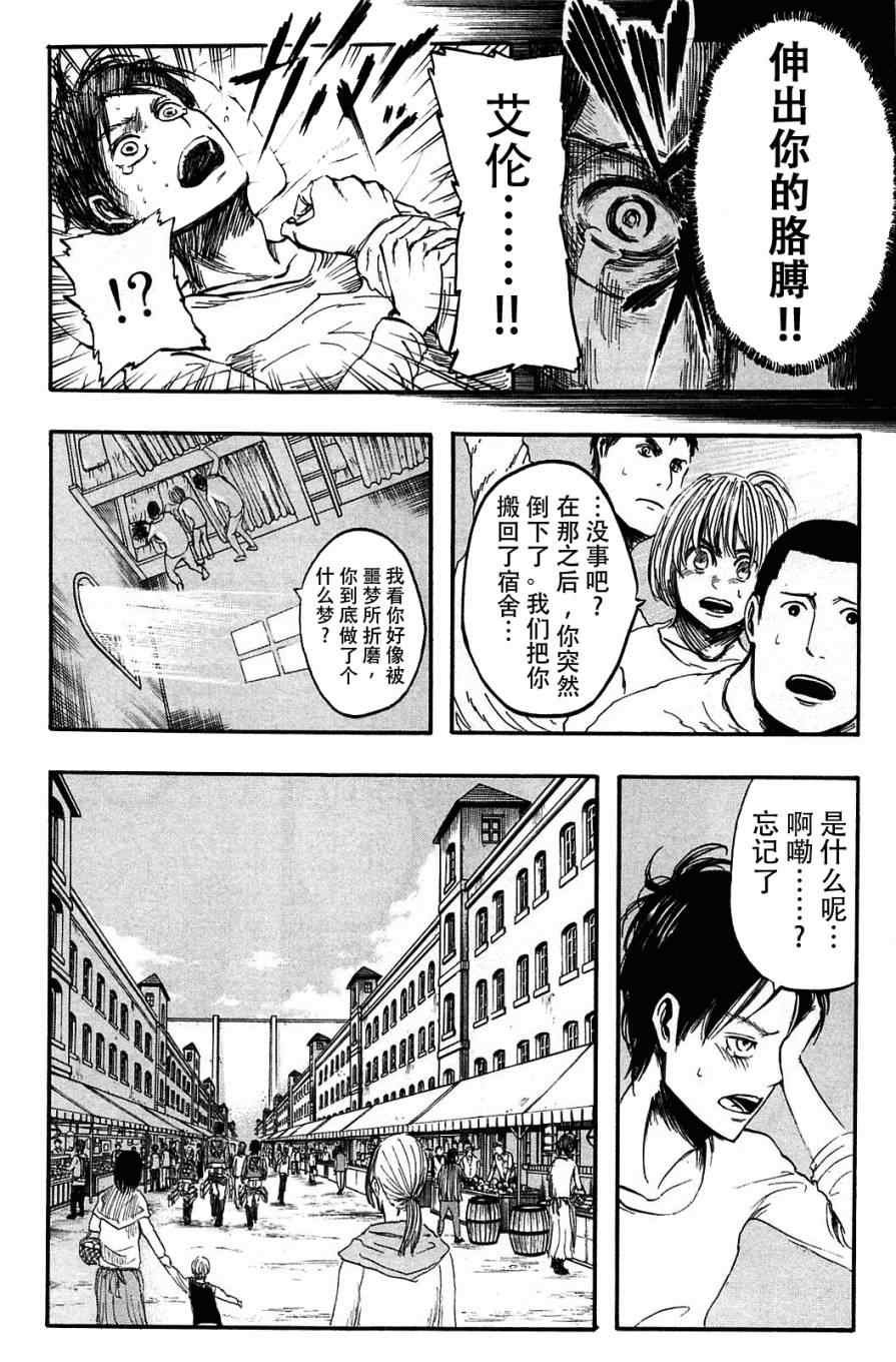 第1卷