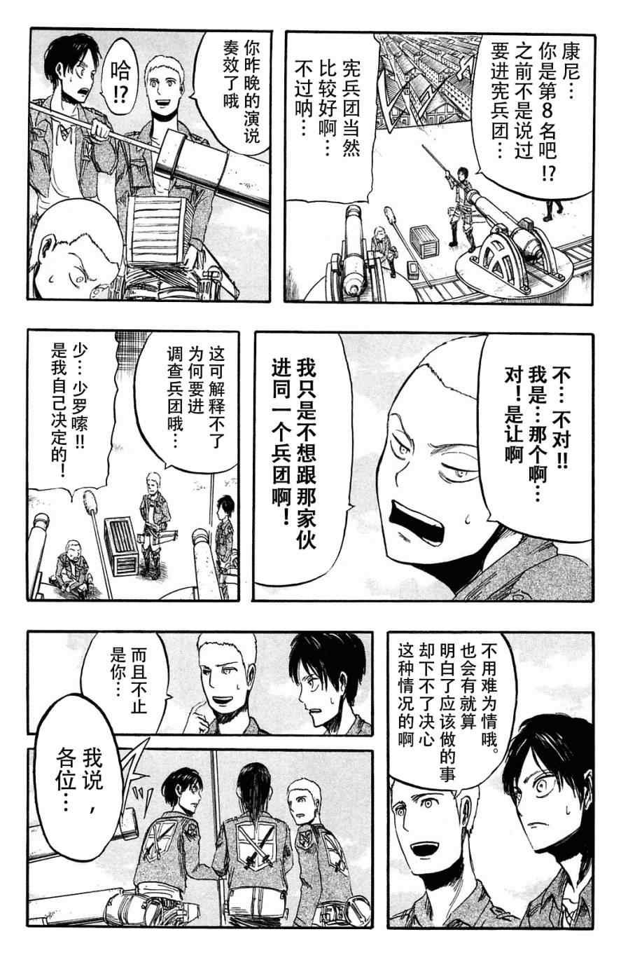 第1卷