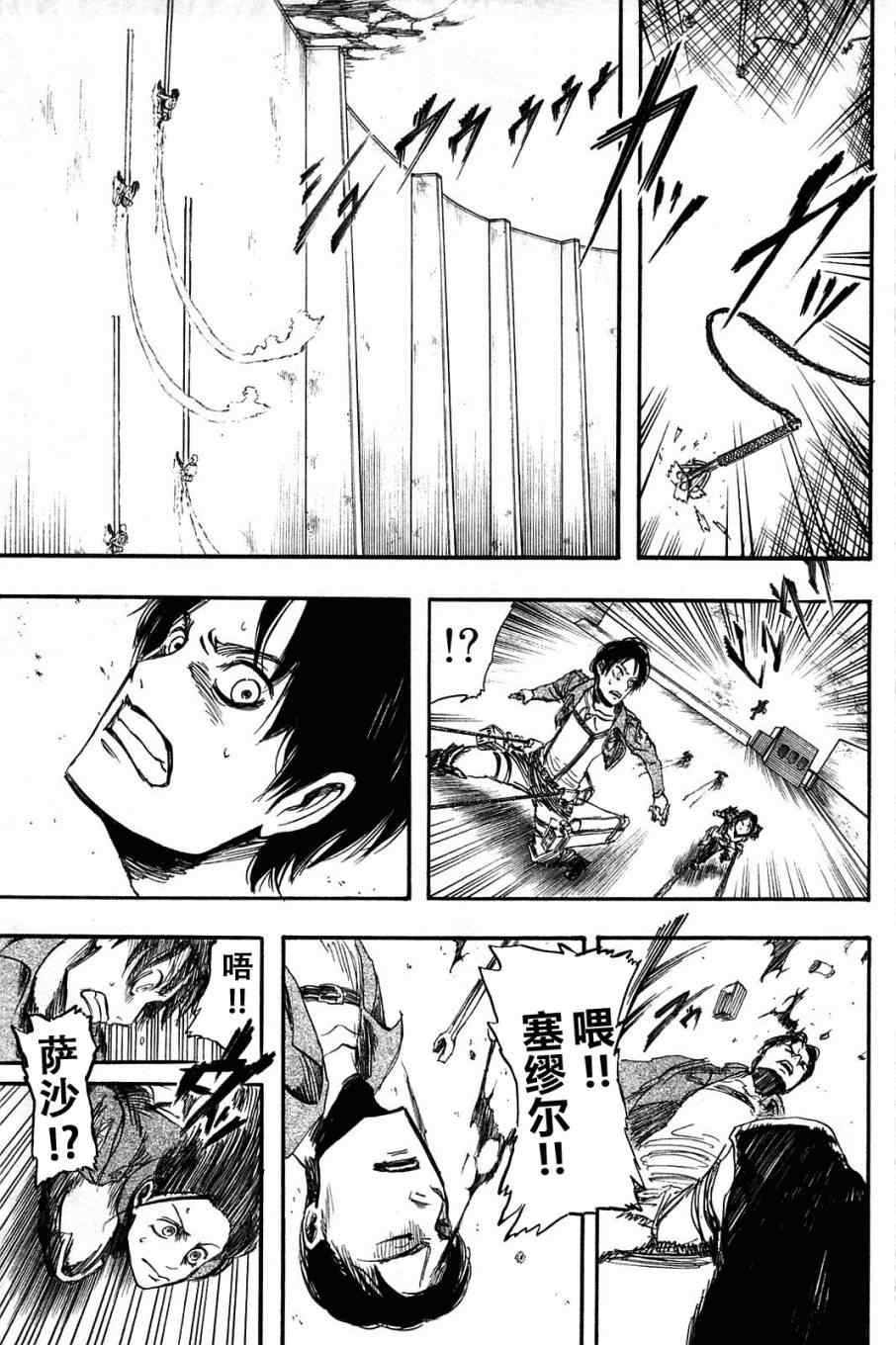 第1卷