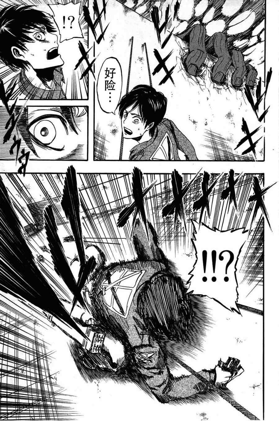 第1卷