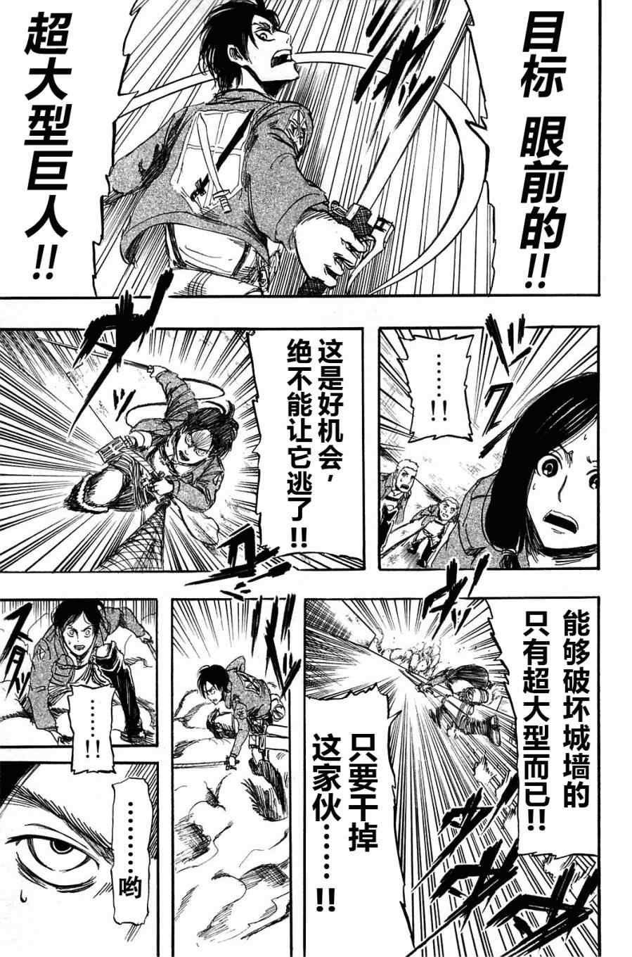 第1卷