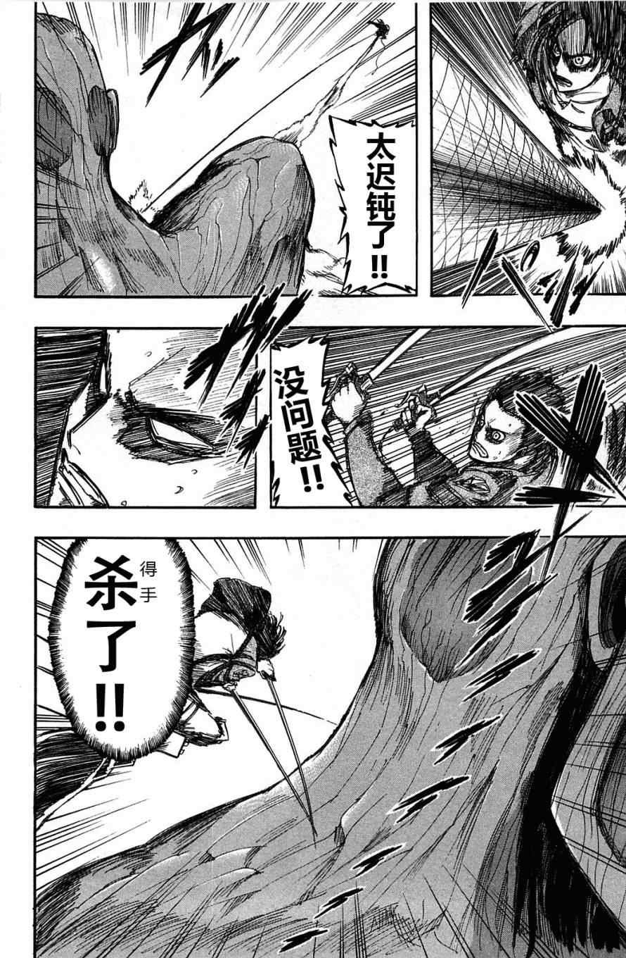 第1卷
