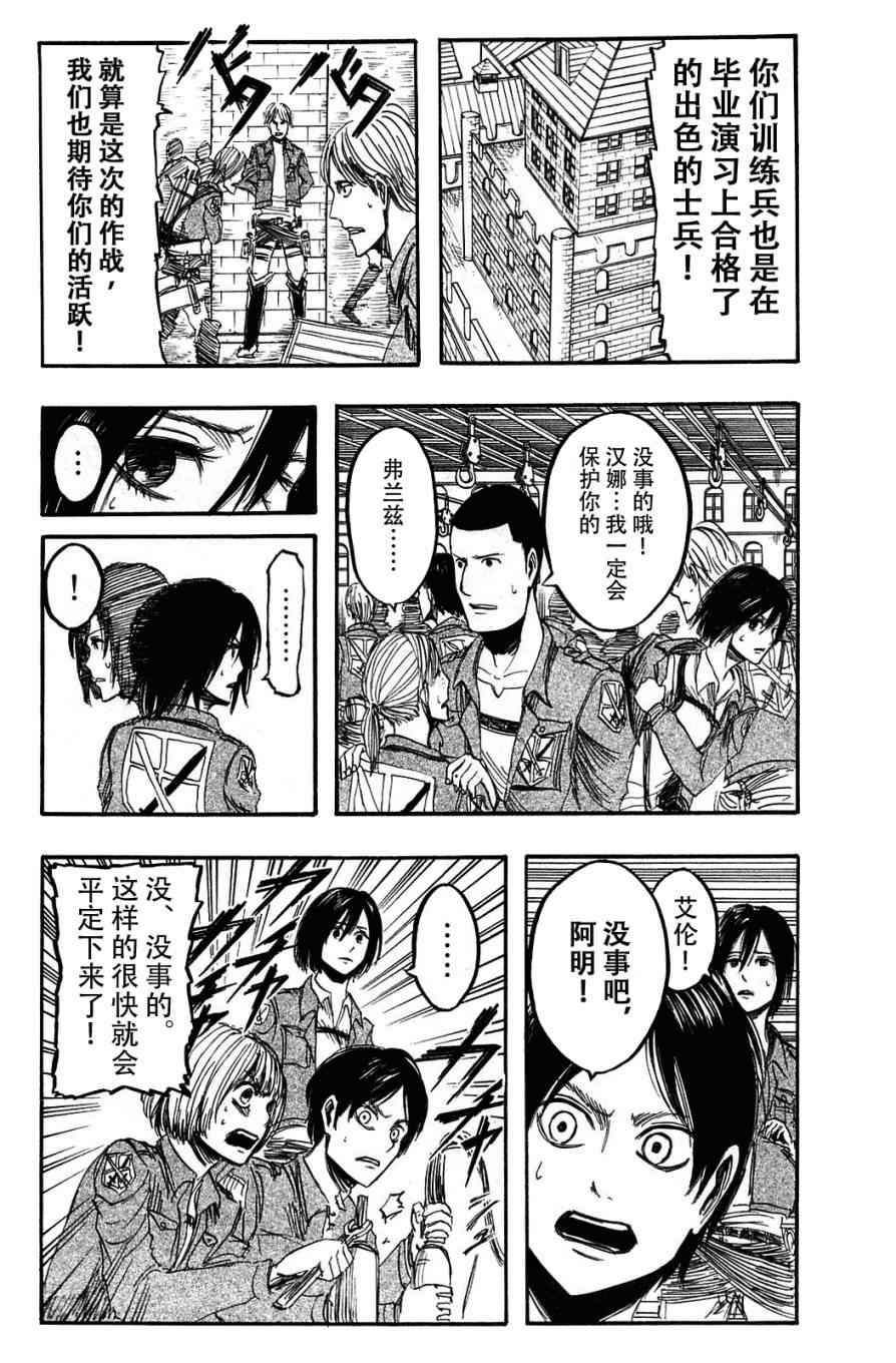 第1卷