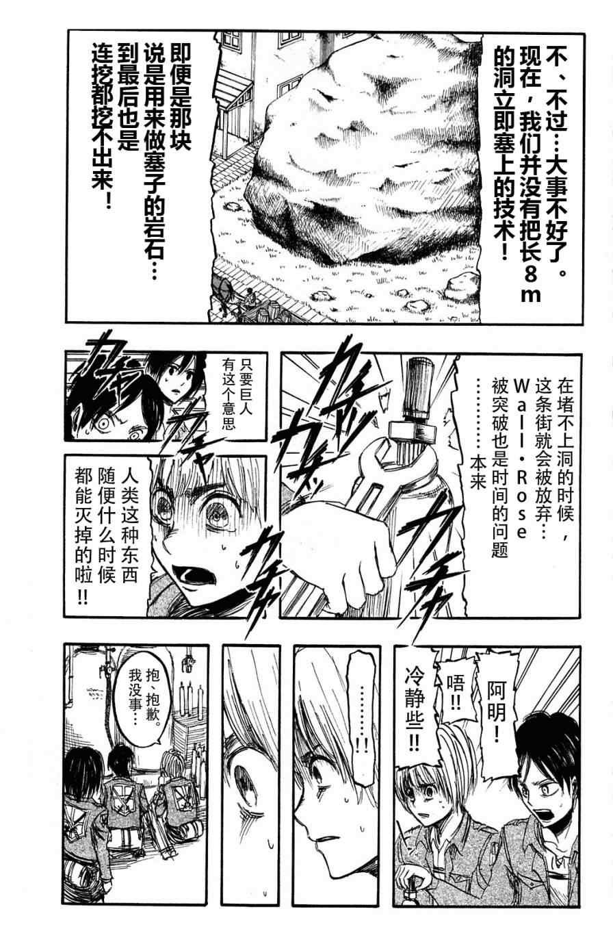 第1卷