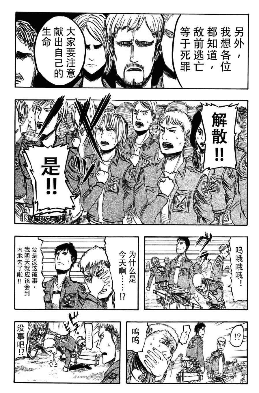 第1卷