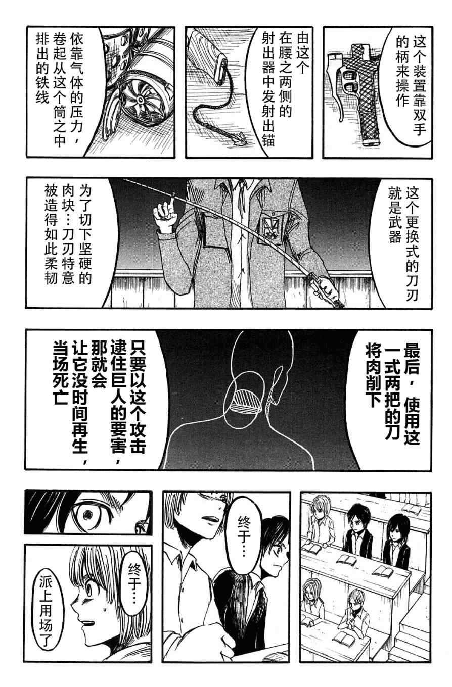 第1卷