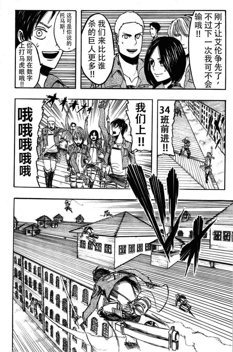 第1卷