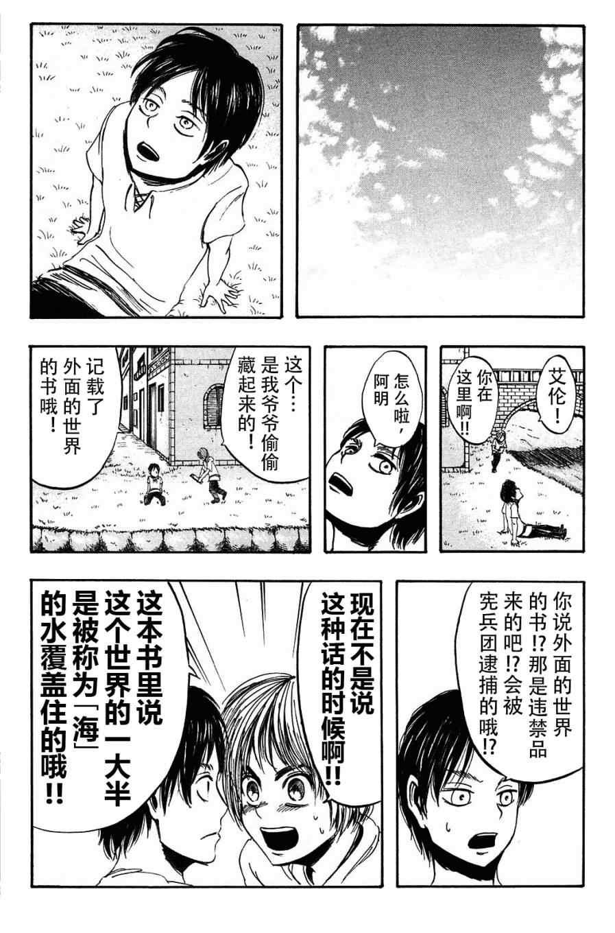 第1卷