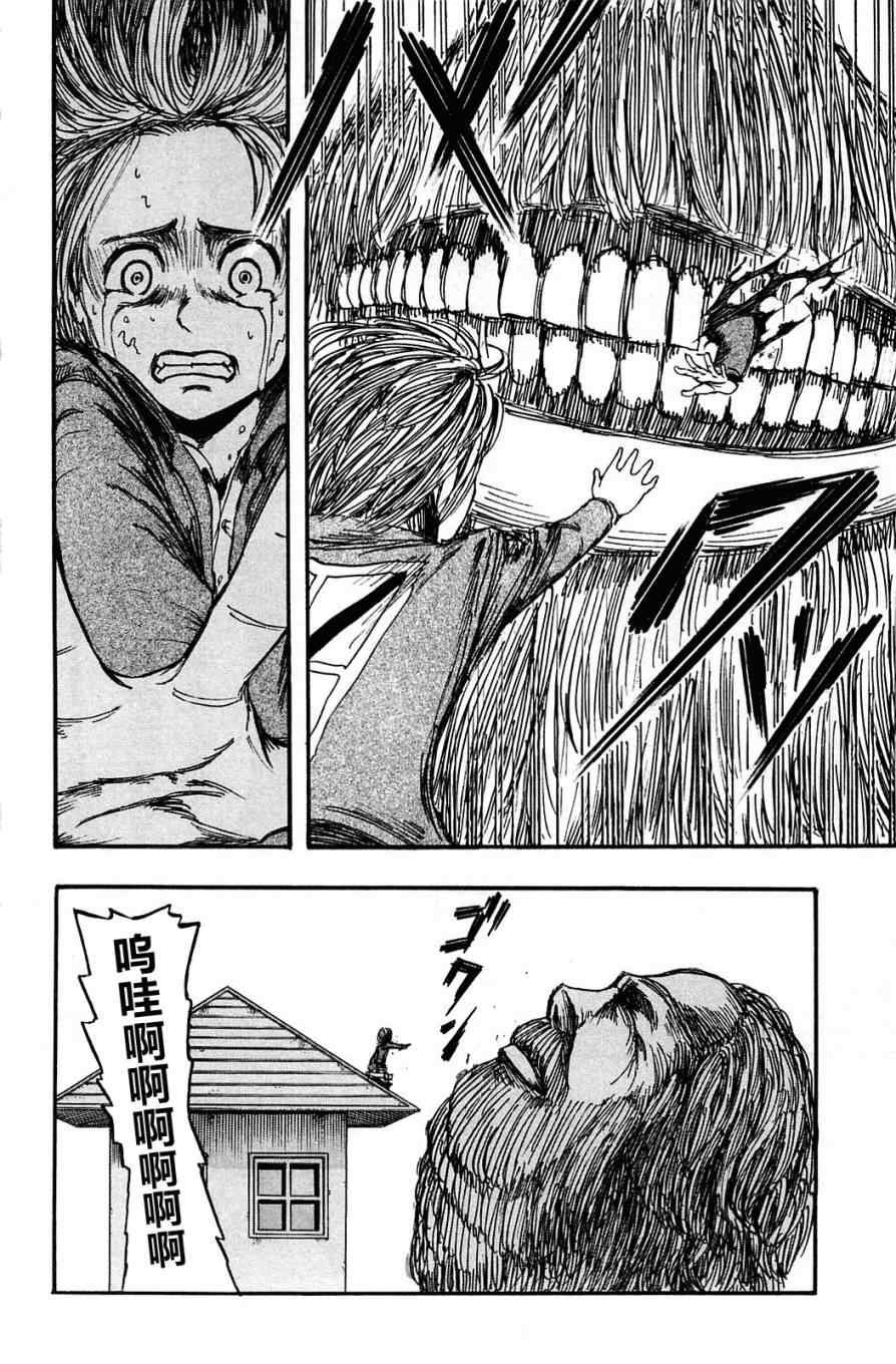 第1卷