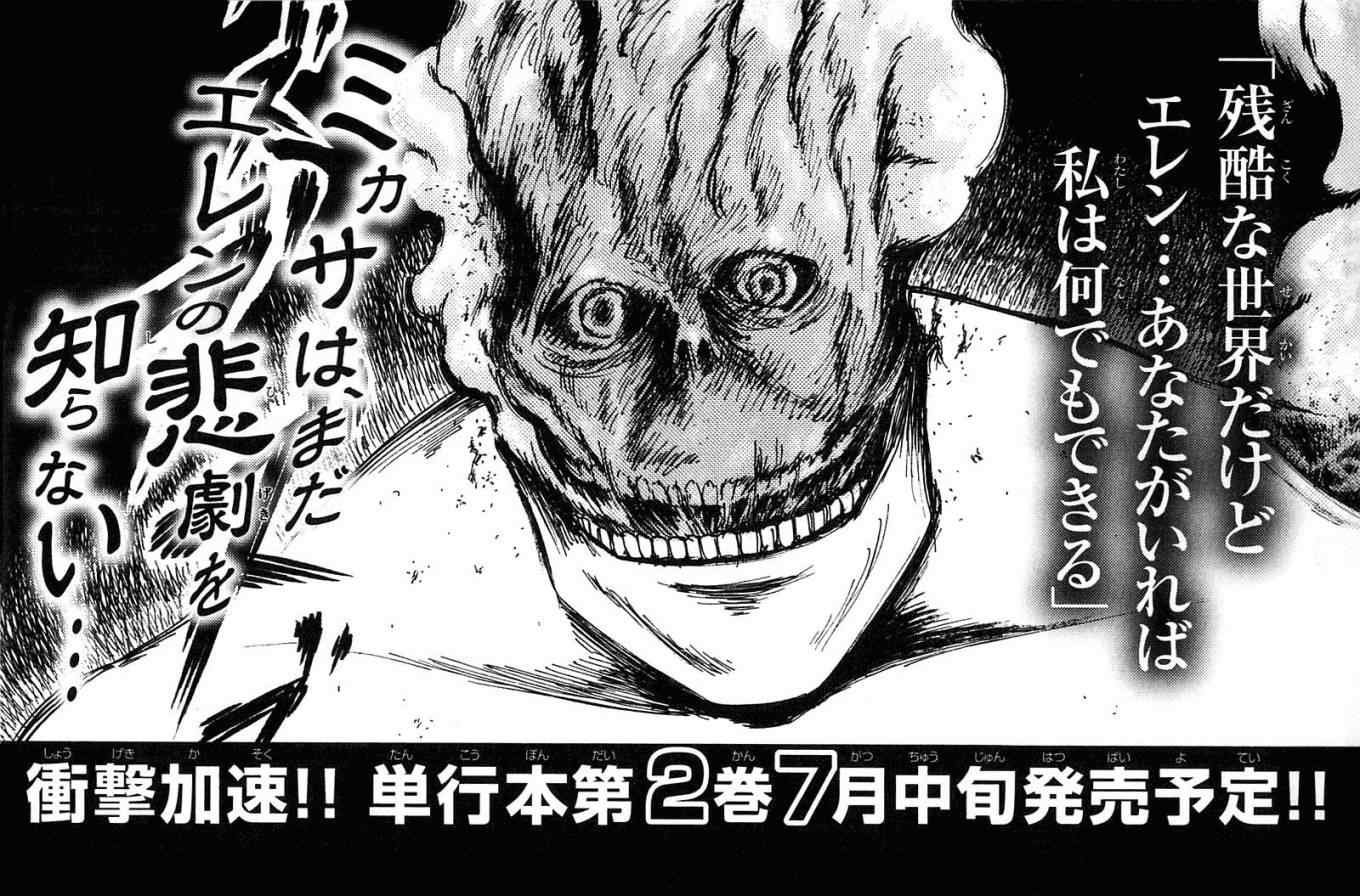 第1卷