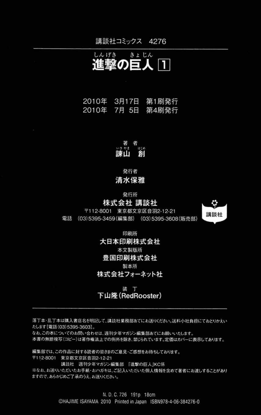 第1卷