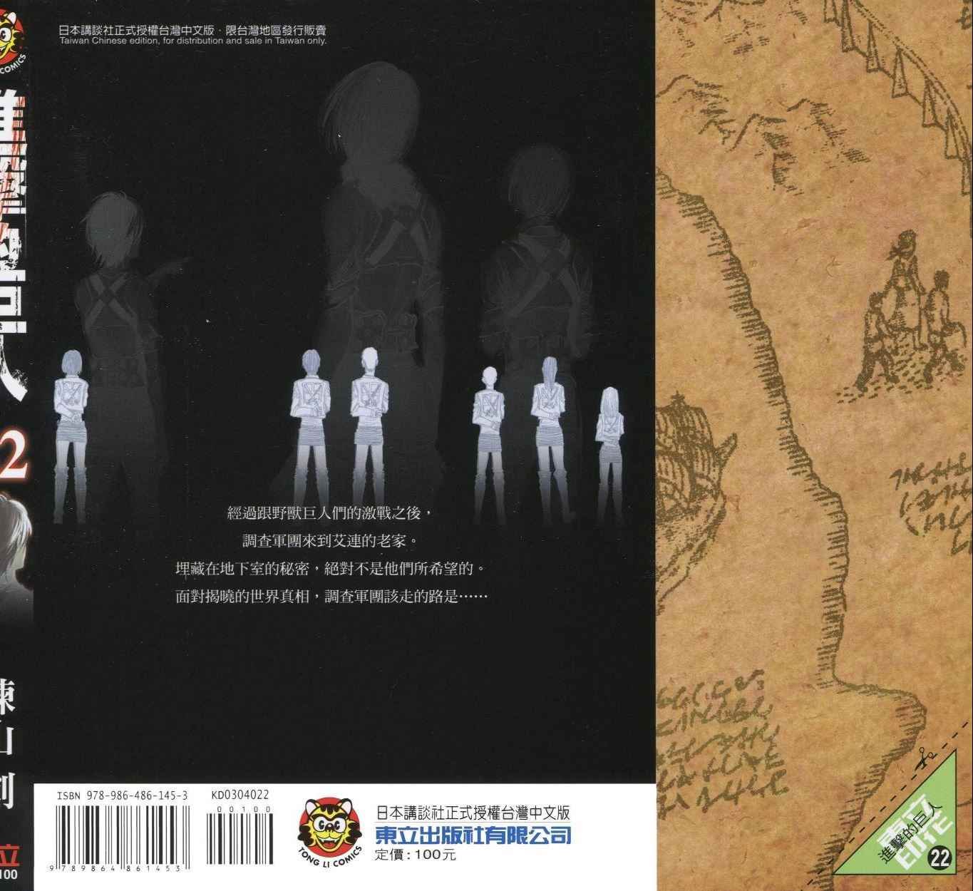第22卷