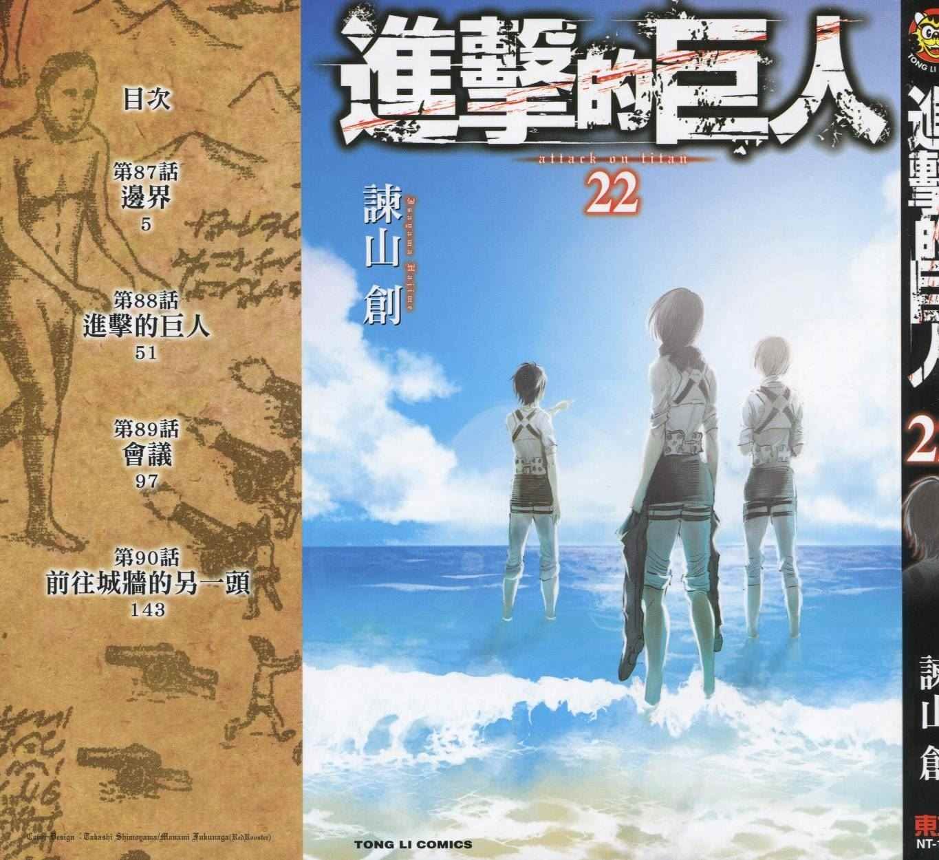 第22卷