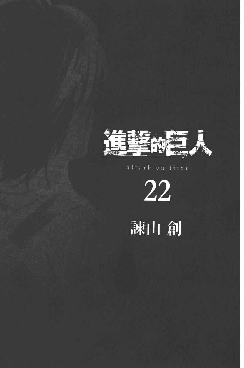 第22卷