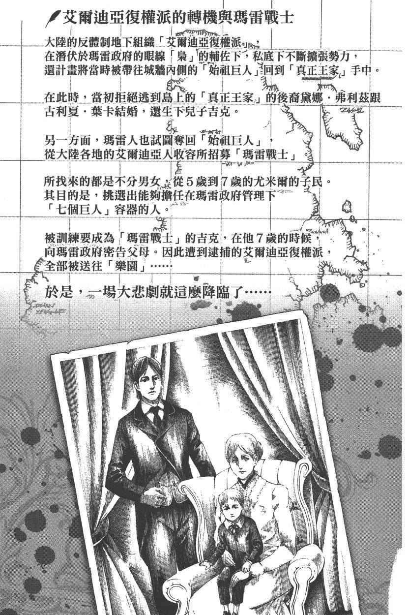 第22卷