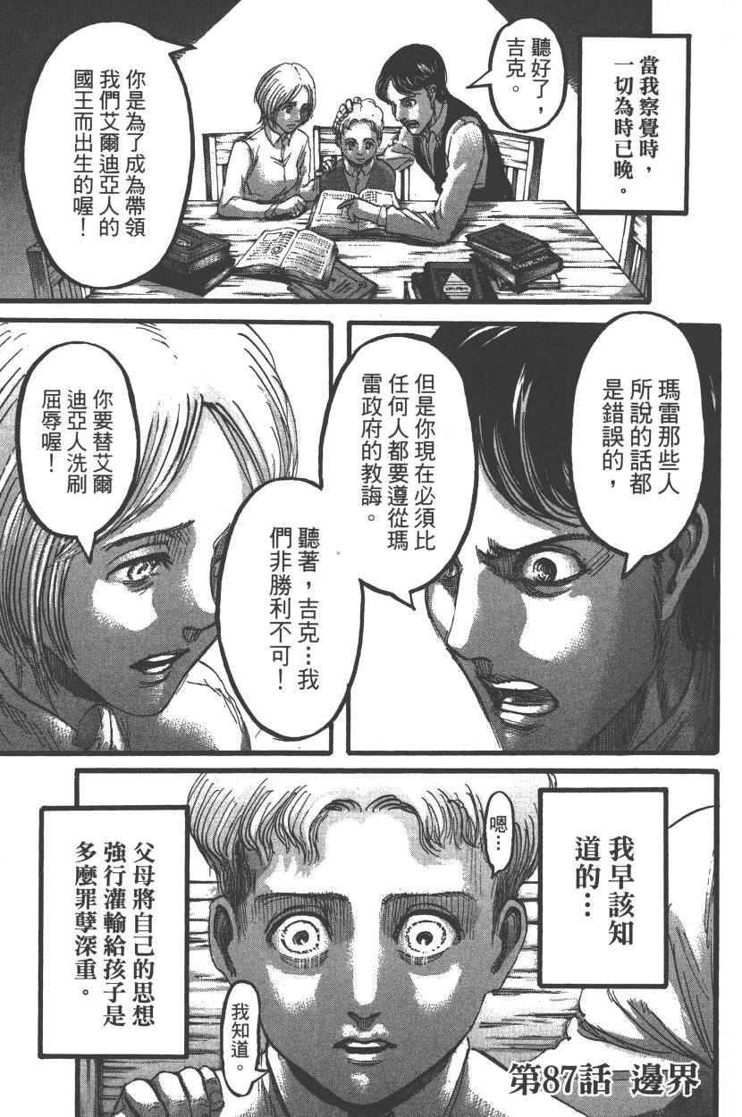 第22卷