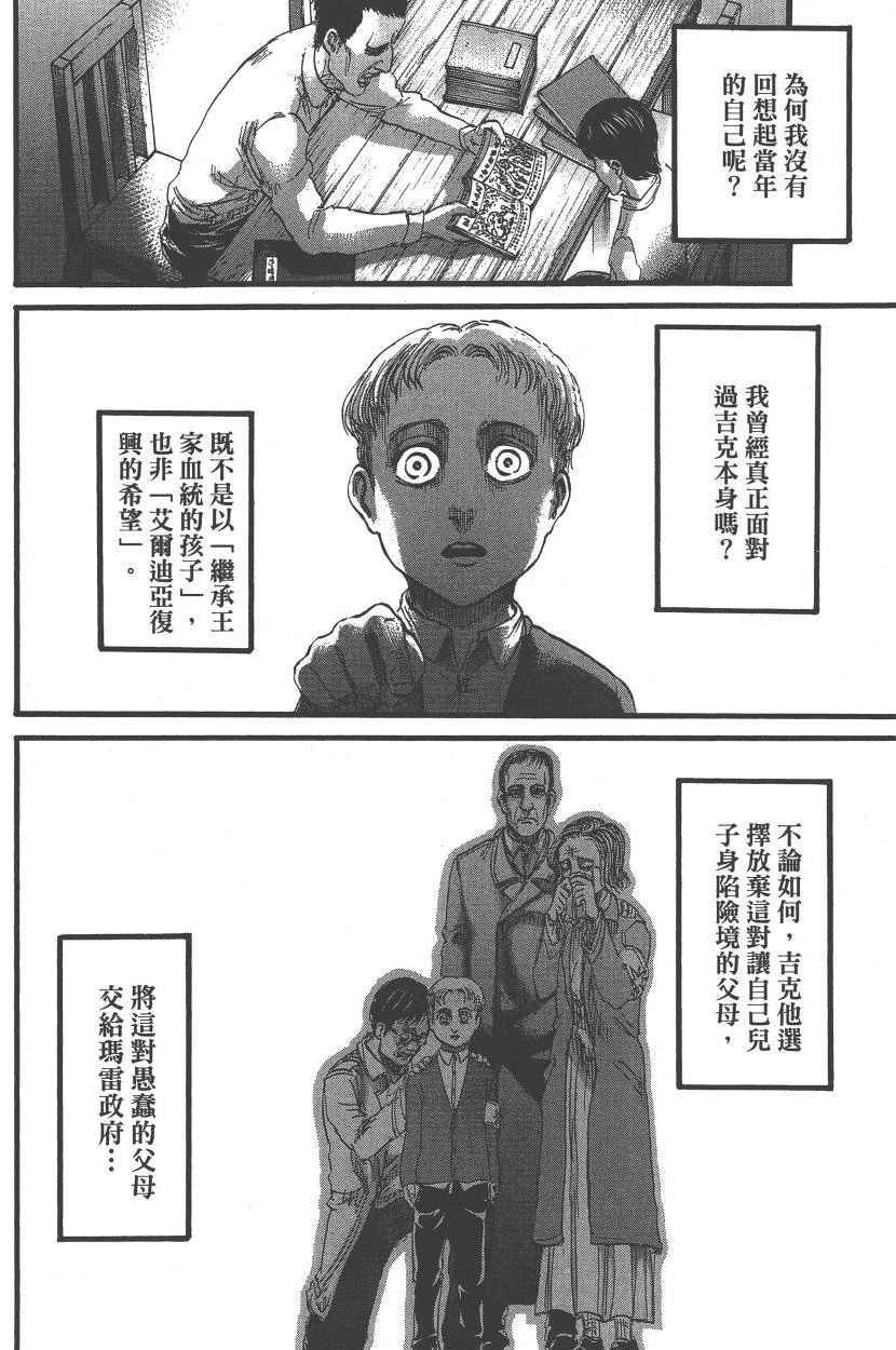 第22卷