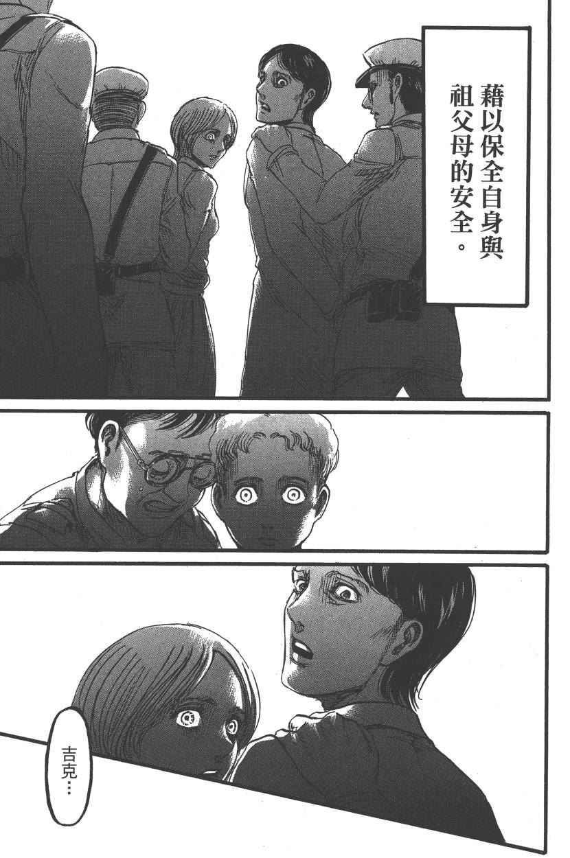 第22卷
